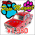 ミニPAWマグネット(4枚セット)