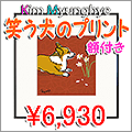 Kim Myunghye 笑う犬のプリント(額付き)