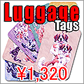 MMラゲッジタグ
