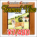 Sandra Coen フレームタイル