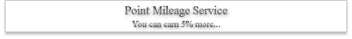 ポイント貯めて5%お得